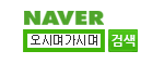 http://www.naver.com